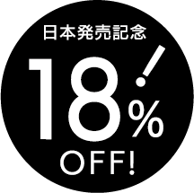 日本発売記念18%OFF!