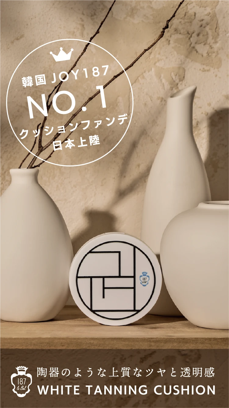 陶器のような上質なツヤと透明感 WHITE TANNING CUSHION